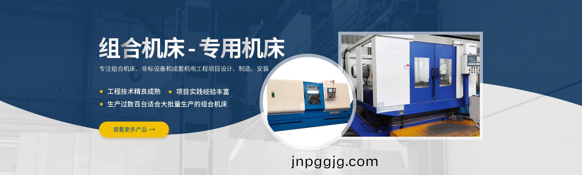 安陽紅(hong)鋼機(ji)械(xie)裝(zhuang)備有限公(gong)司(si)