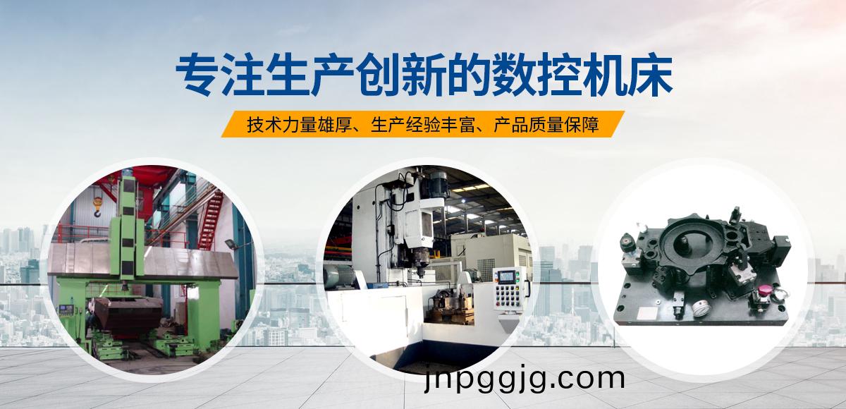 安陽紅(hong)鋼(gang)機(ji)械裝備有(you)限(xian)公(gong)司(si)