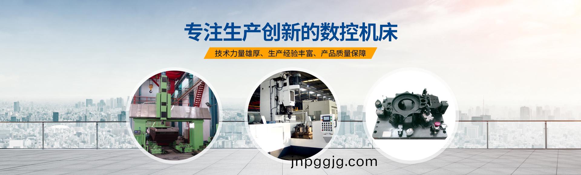 安(an)陽(yang)紅(hong)鋼(gang)機械(xie)裝(zhuang)備有限(xian)公司